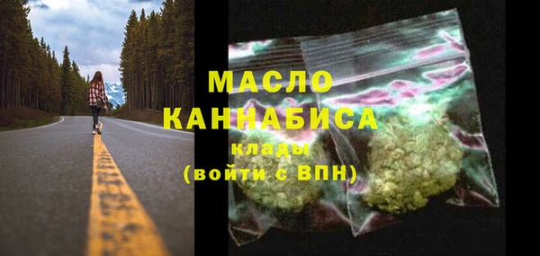 гашик Саяногорск