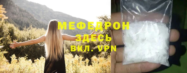 мет Снежинск