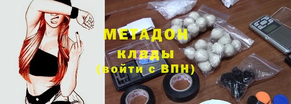 гашик Саяногорск