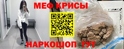синтетический гашиш Заводоуковск