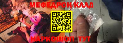 ALPHA-PVP Жуковский