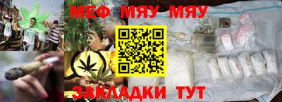 соль ск Заволжье