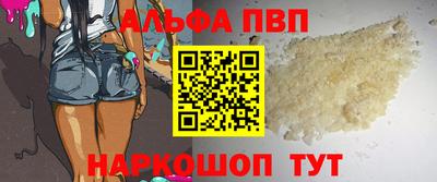синтетический гашиш Заводоуковск