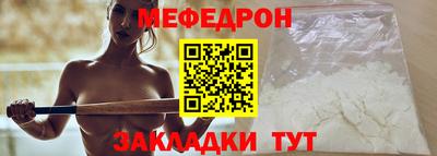 ALPHA-PVP Жуковский