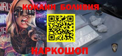 синтетический гашиш Заводоуковск