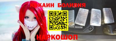 ALPHA-PVP Жуковский
