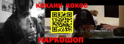соль ск Заволжье