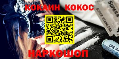 соль ск Заволжье