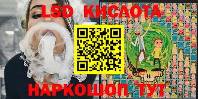 соль ск Заволжье