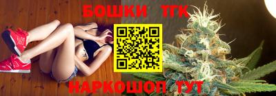 синтетический гашиш Заводоуковск