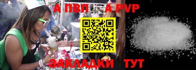 соль ск Заволжье