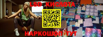 соль ск Заволжье