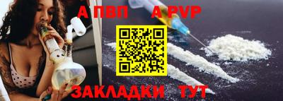 соль ск Заволжье