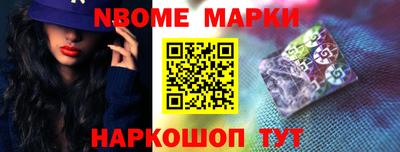 синтетический гашиш Заводоуковск