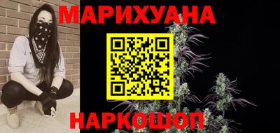 синтетический гашиш Заводоуковск