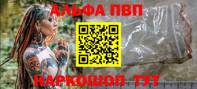 соль ск Заволжье