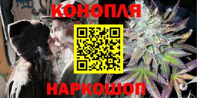 синтетический гашиш Заводоуковск
