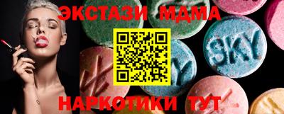 соль ск Заволжье