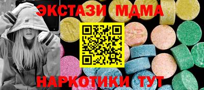 синтетический гашиш Заводоуковск