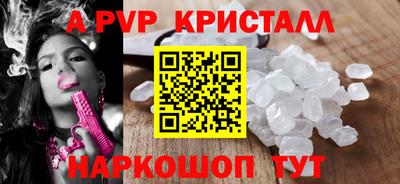 соль ск Заволжье