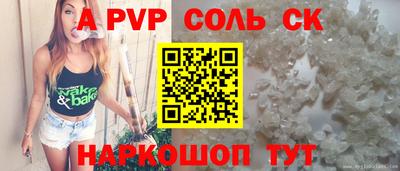 синтетический гашиш Заводоуковск