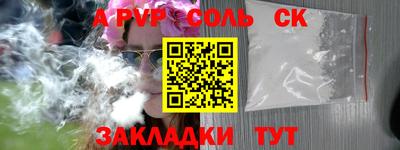 синтетический гашиш Заводоуковск