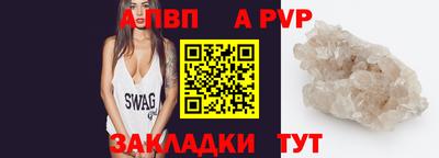 соль ск Заволжье