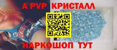 синтетический гашиш Заводоуковск