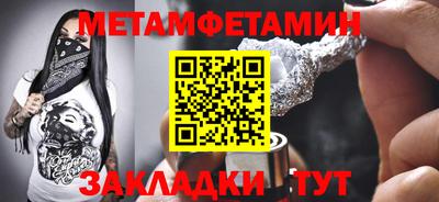 ALPHA-PVP Жуковский