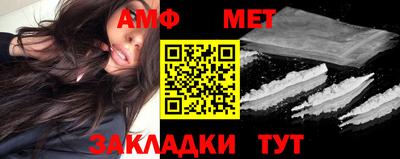 соль ск Заволжье