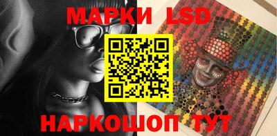 синтетический гашиш Заводоуковск