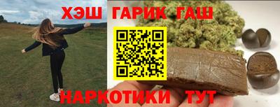 ALPHA-PVP Жуковский