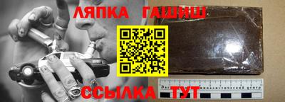 соль ск Заволжье