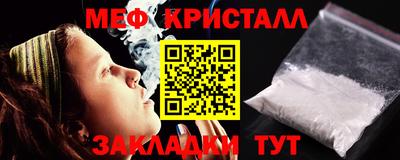 ALPHA-PVP Жуковский