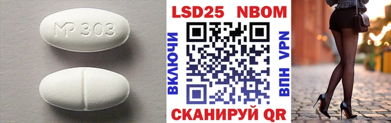ЛСД экстази ecstasy Новый Уренгой
