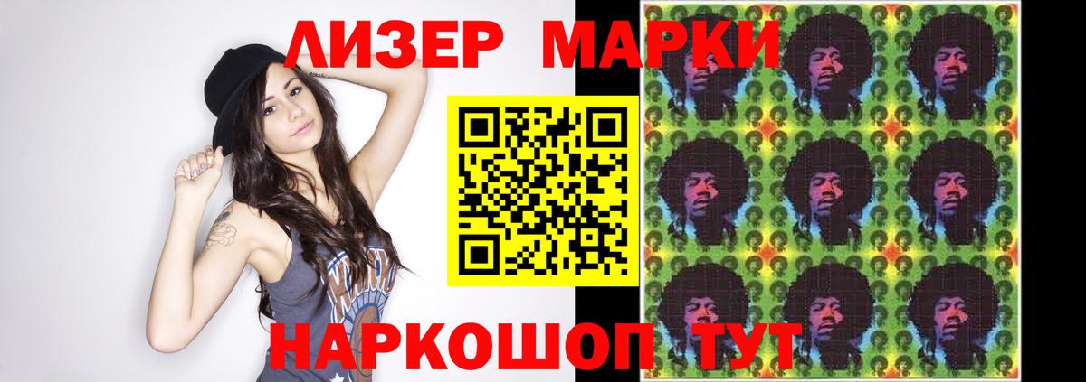Новый Уренгой  LSD-25 экстази кислота  Вход с VPN  ЛСД экстази кислота 