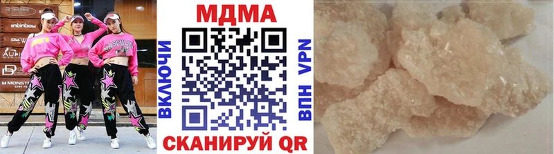 МДМА crystal  Новый Уренгой 