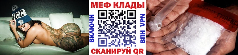 МЕФ 4 MMC  Новый Уренгой 