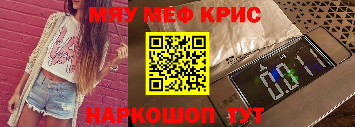 ГАШИШ  Cocaine  Новый Уренгой  Вход с VPN  МЕФ   MDMA 