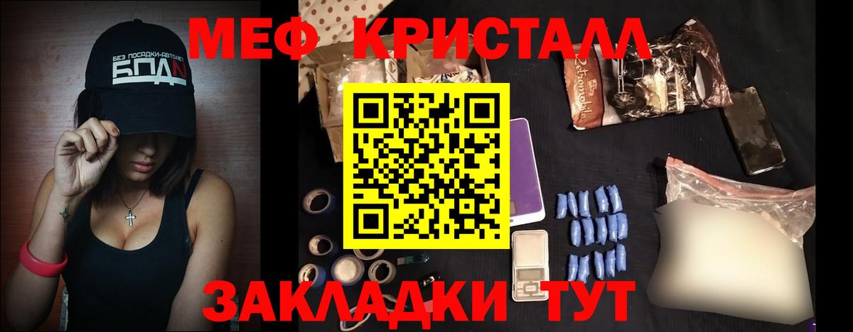 Меф мука Новый Уренгой