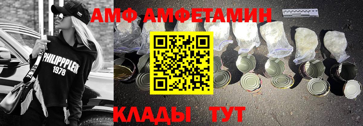 Метамфетамин Methamphetamine  Первитин  Новый Уренгой  Вход с VPN 