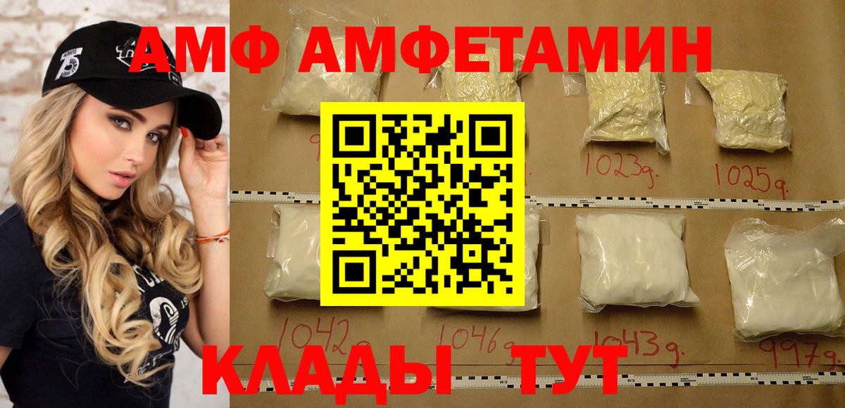 Метамфетамин витя Новый Уренгой