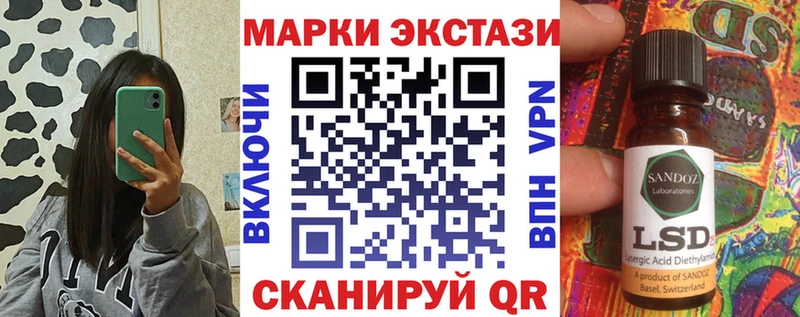 Марки 25I-NBOMe 1,5мг  Новый Уренгой 