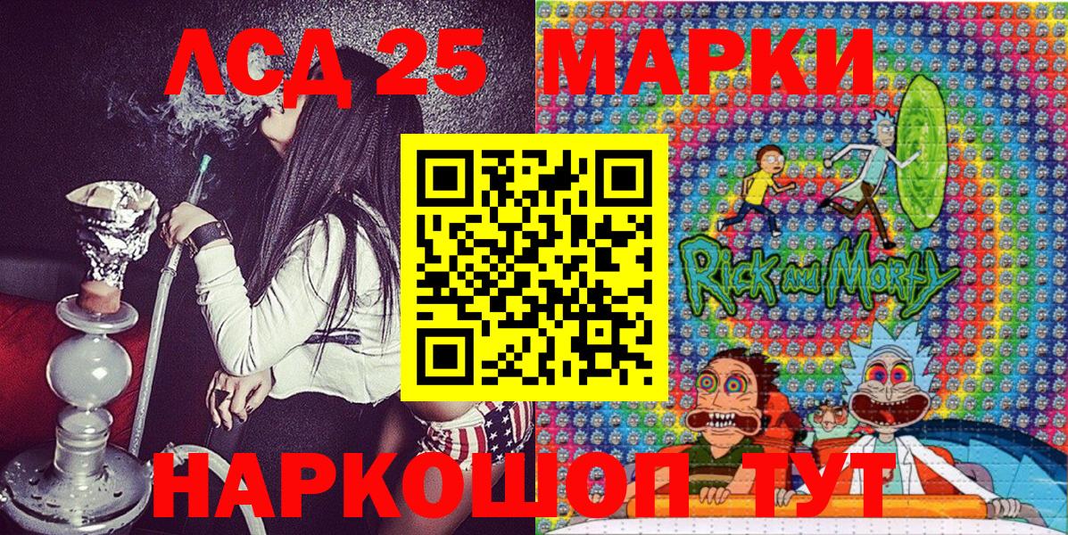 Марки 25I-NBOMe 1500мкг Новый Уренгой