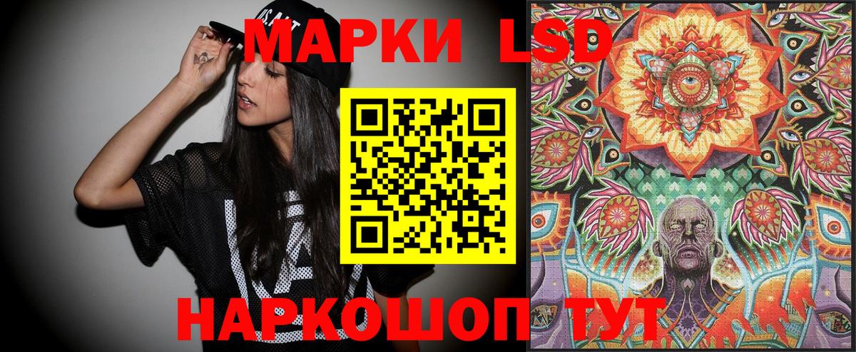Марки N-bome 1,5мг  Вход с VPN  Новый Уренгой 