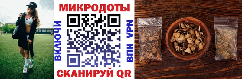 Псилоцибиновые грибы MAGIC MUSHROOMS  Новый Уренгой 